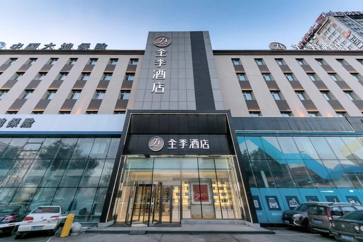 Харбин: JI Hotel Harbin Wenchang Street Forestry University