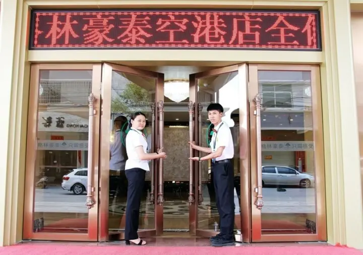 Цзеян: GreenTree Inn Jieyang Konggang District North Wangjiang Rd Hotel