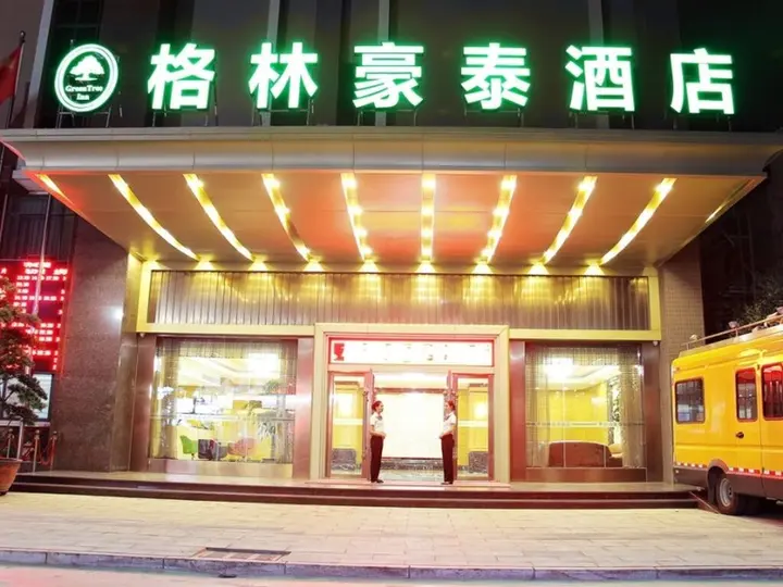 Цзеян: GreenTree Inn Jieyang Konggang District North Wangjiang Rd Hotel
