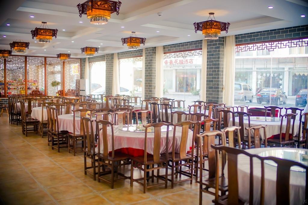 Хуаншань: Promise Home Hotel