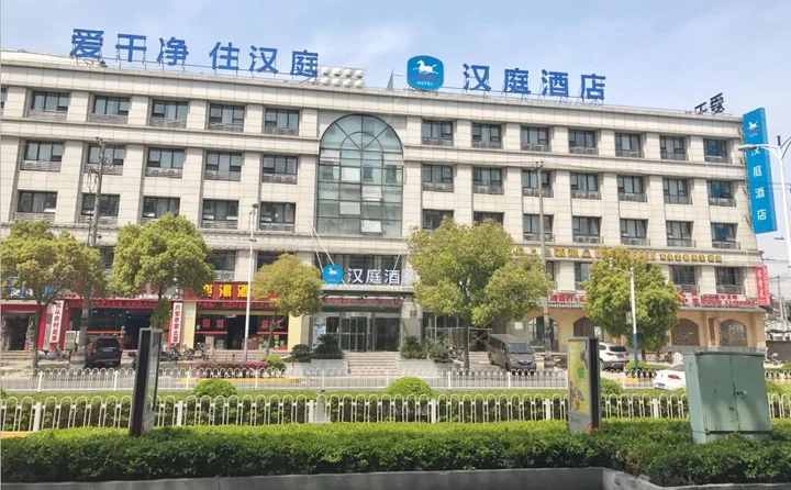 Шанхай: Hanting Hotel Shanghai Hongqiao Hub Qibao Huxing Road