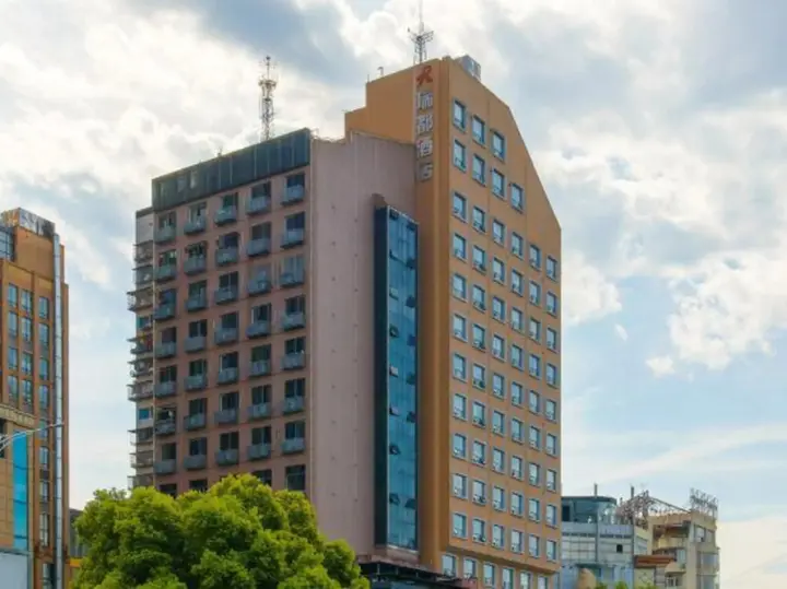Ичан: Radow Hotel (Yichang Binjiang Pedestrian Street)
