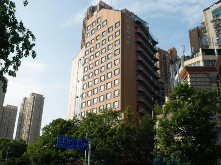Ичан: Radow Hotel (Yichang Binjiang Pedestrian Street)