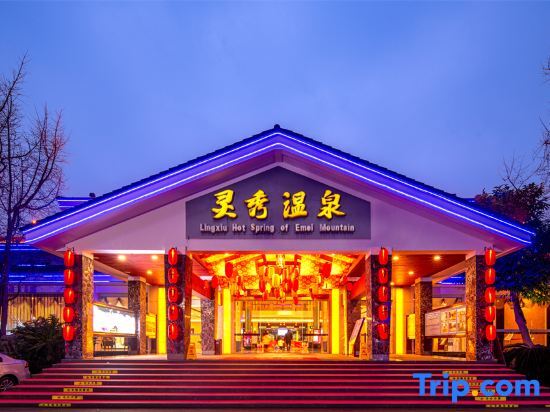 Лешан: Emeishan Hot Spring Hotel