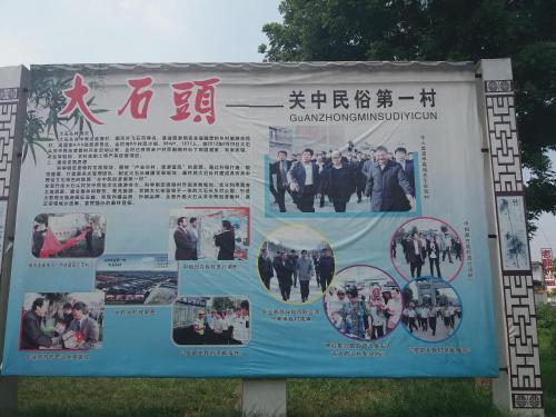 Сяньян: Hua She Hostel