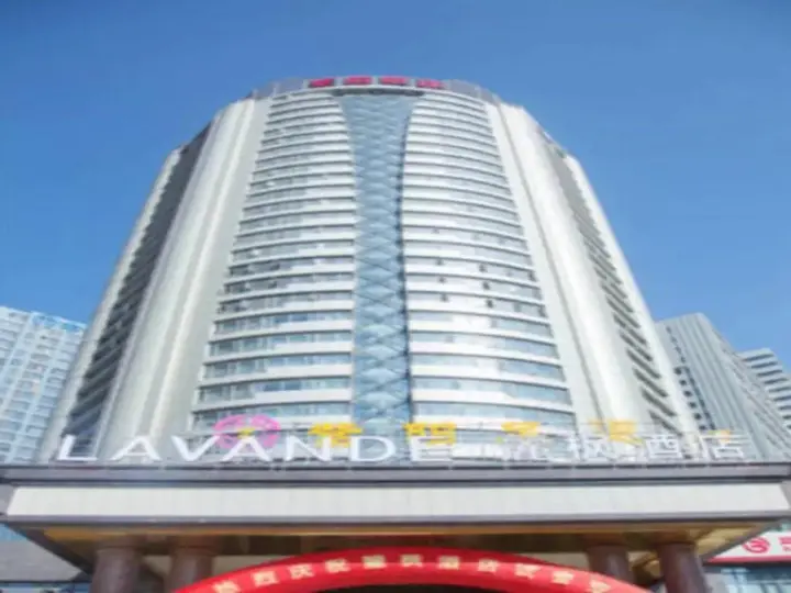 Наньчан: Lavande Hotel Nanchang East Aixihu Subway Station Branch