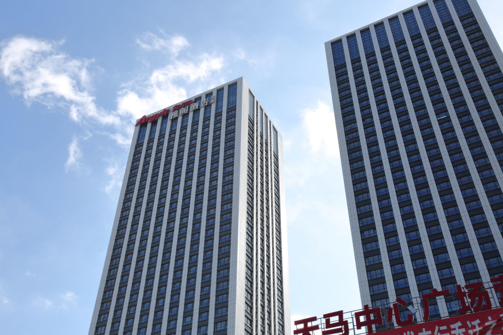 Яньтай: Yantai Tianma Argyle Suites