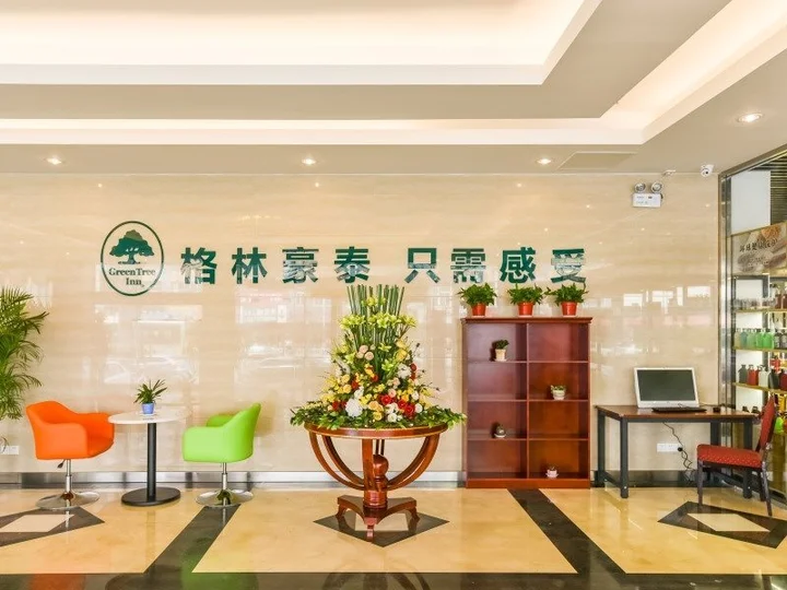 Сюйчжоу: Greentree Inn Jianguodong Road Domestic