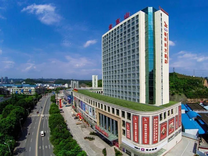 Ичан: GreenTree Eastern Yichang Jindongshan