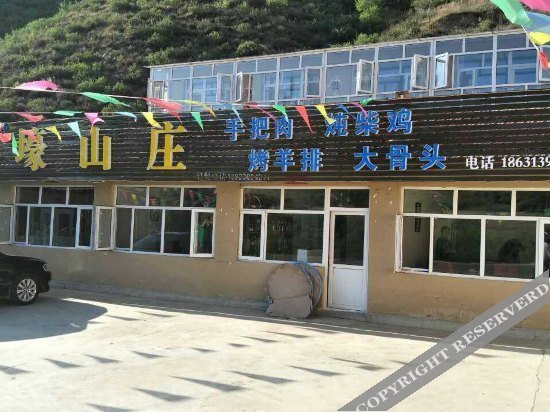 Чжанцзякоу: Julong Shanzhuang Hotel