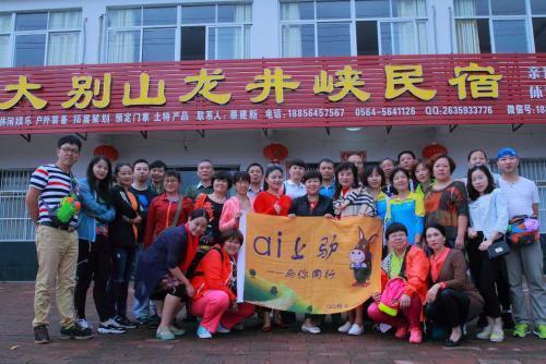Луань: Dabie Mountain Longjinxia Homestay