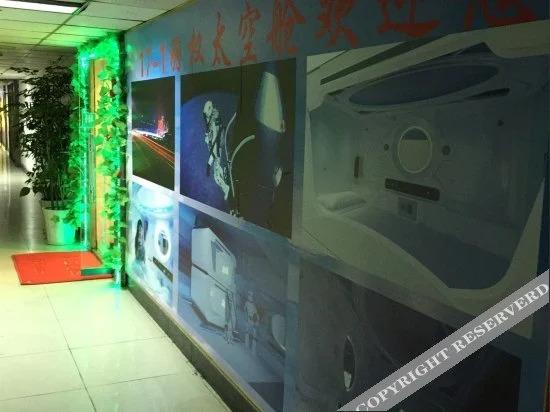 Чунцин: Yuquan Capsule Hostel