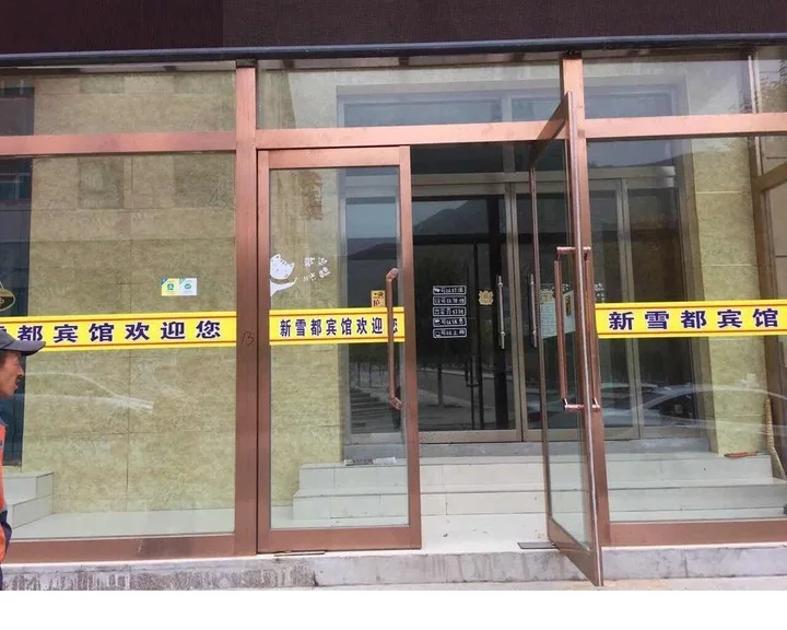 Чжанцзякоу: 张家口新雪都宾馆