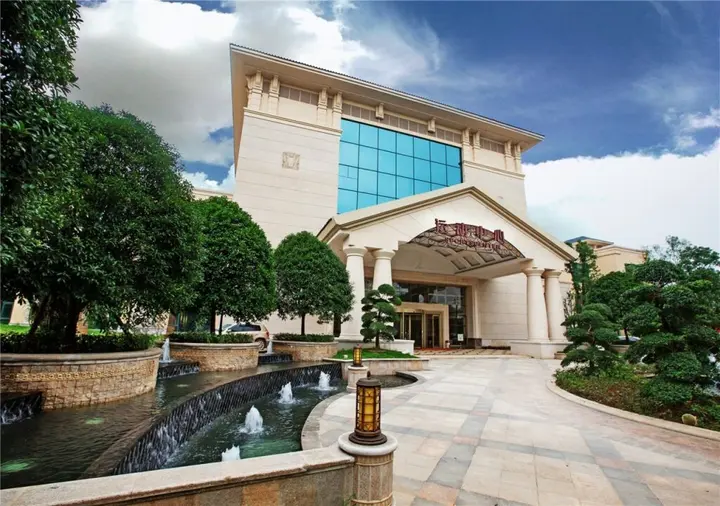 Ухань: Wuhan Hengda Hotel