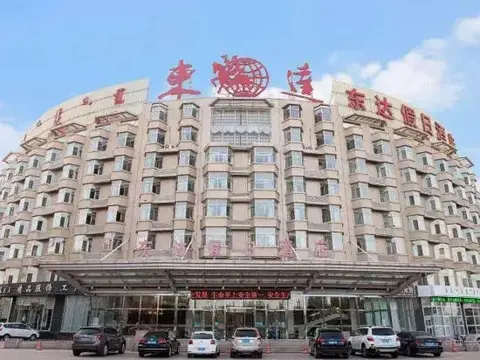 Ордос: Dongda Holiday Hotel