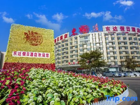 Ордос: Dongda Holiday Hotel