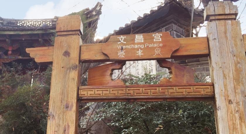 Лицзян: Cloudy Cao Tang Hostel
