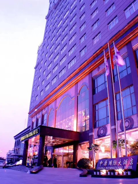 Ухань: Central International Hotel