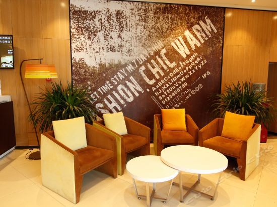 Синин: IU Hotel Xining Convention Certer