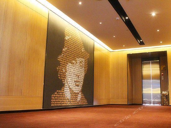Синин: IU Hotel Xining Convention Certer