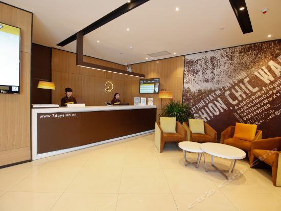 Синин: IU Hotel Xining Convention Certer