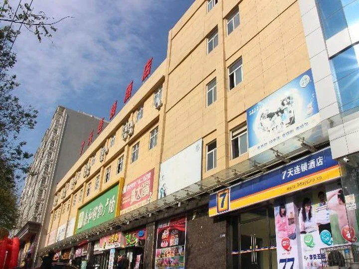 Вэйнань: 7 Days Inn Weinan Jiefang Road Train Station Branch