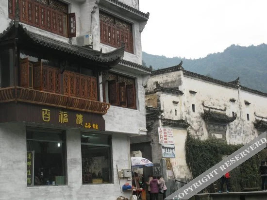 Шанграо: Wuyuan Baifulou Guest House