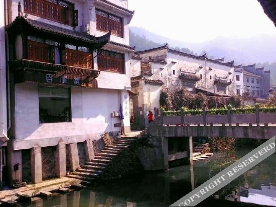 Шанграо: Wuyuan Baifulou Guest House