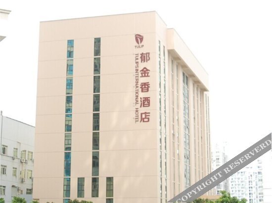 Бэйхай: Tulips International Hotel