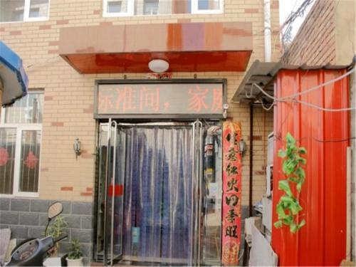Чжанцзякоу: Yayuan Express Inn