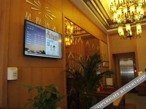 Шангри-Ла: Yuncheng Business Hotel