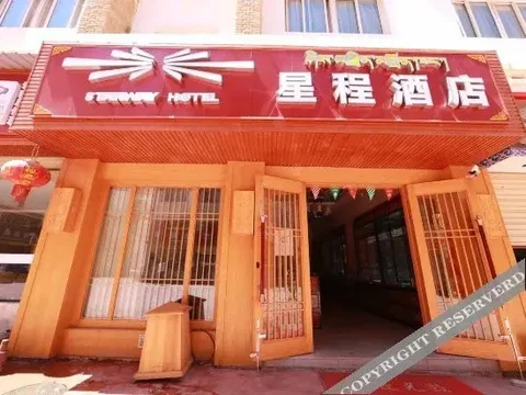 Шангри-Ла: Yuncheng Business Hotel