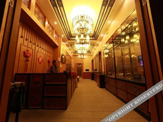 Шангри-Ла: Yuncheng Business Hotel