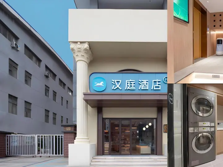Ляньюньган: HanTing Hotel (Lianyungang Xugou Seafood City)