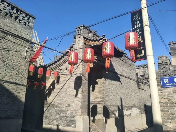 Цзиньчжун: Pingyao Dechang Folks Inn