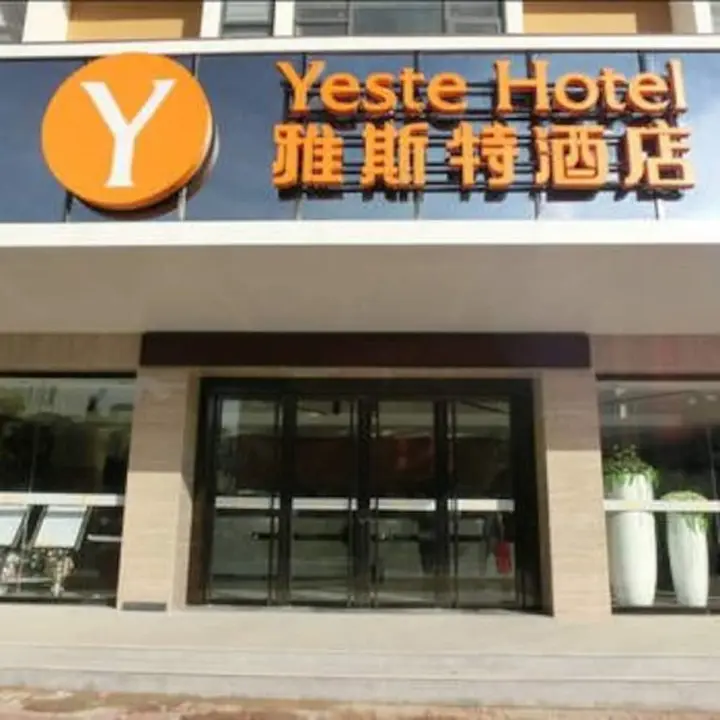 Юйлинь: Yeste Hotel