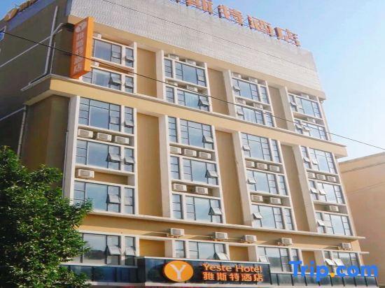 Юйлинь: Yeste Hotel