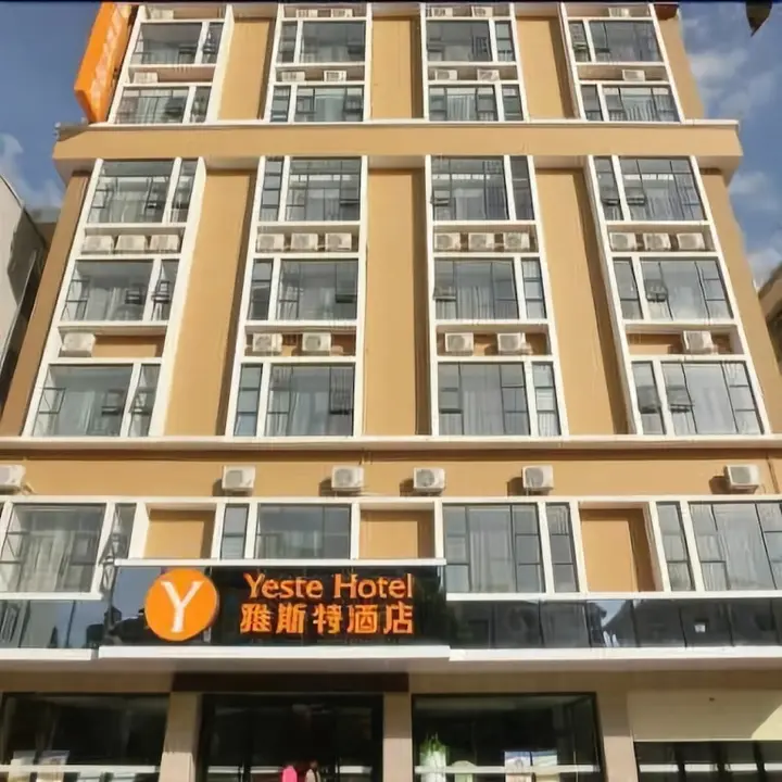 Юйлинь: Yeste Hotel