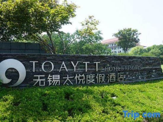 Уси: Toaytt hotel & resorts