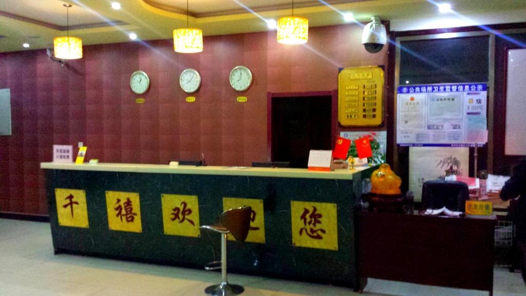 Бинжоу: Millennium Express Hotel (Shandong Aviation College)