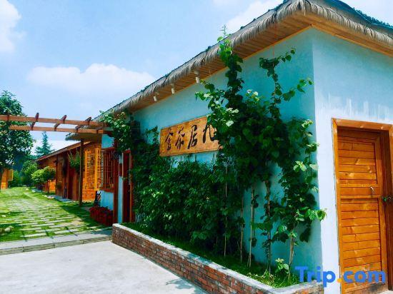 Чэнду: Shanshui Trends Hotel (Chengdu Longquanyi)