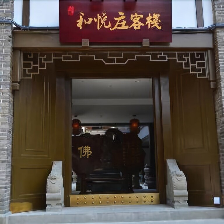 Чунцин: Chongqing Nanping Wanda Meihua Courtyard