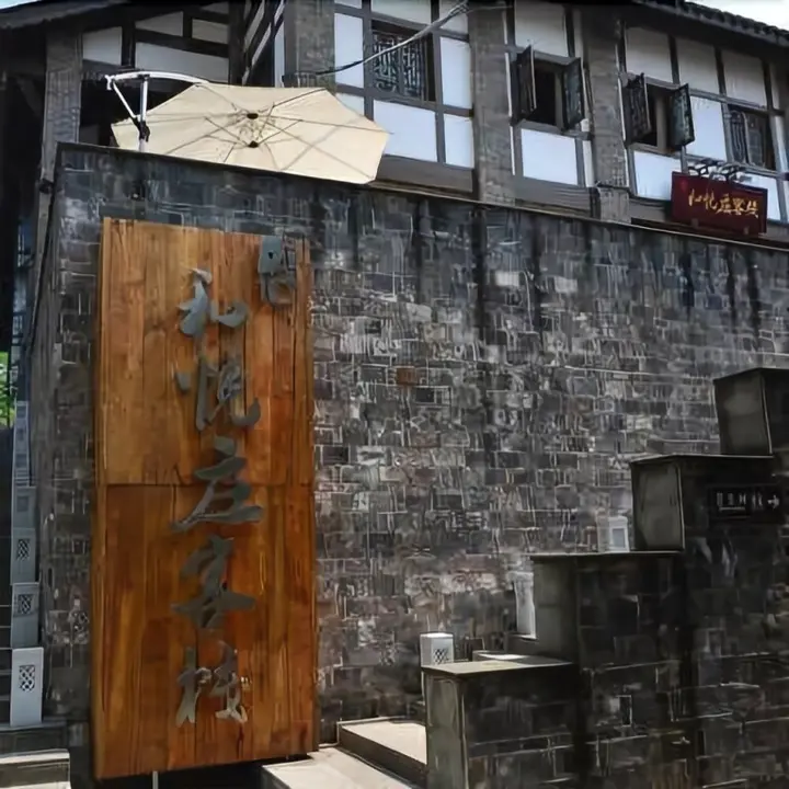 Чунцин: Chongqing Nanping Wanda Meihua Courtyard