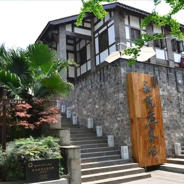 Чунцин: Chongqing Nanping Wanda Meihua Courtyard