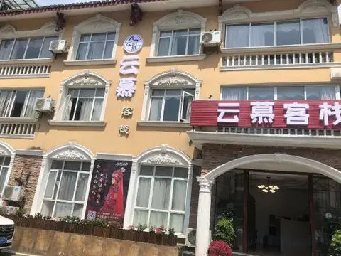 Чжанцзяцзе: Yunmu Inn
