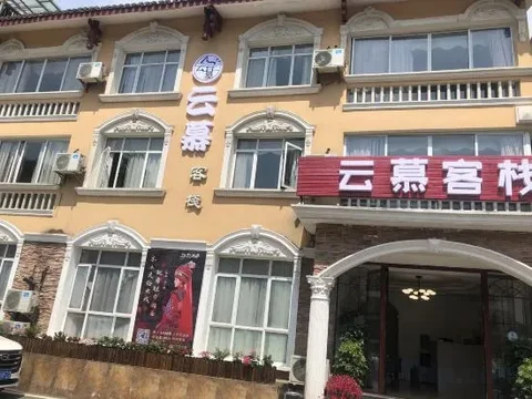 Чжанцзяцзе: Yunmu Inn