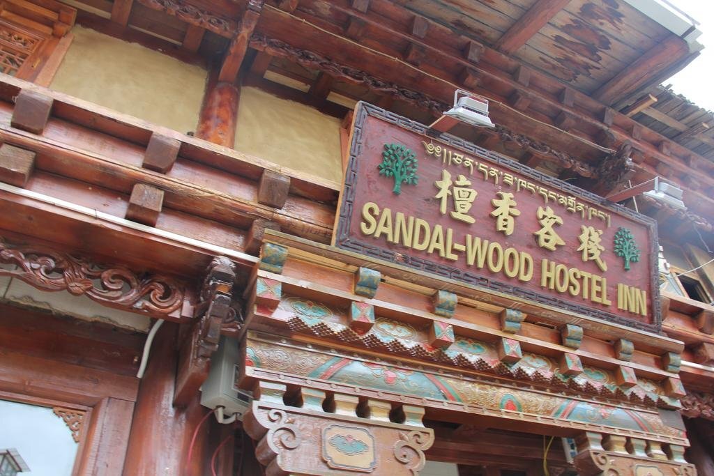 Шангри-Ла: Sandal wood Hostel Inn