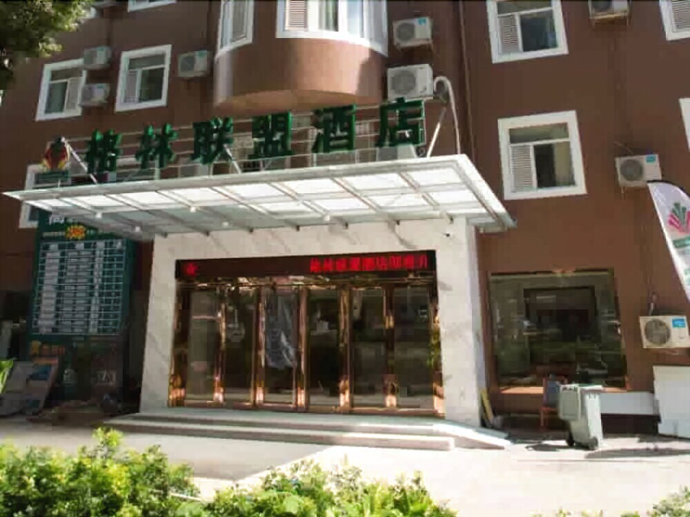 Чжухай: GreenTree Alliance Zhuhai Jidajiuzhou Port Hotel