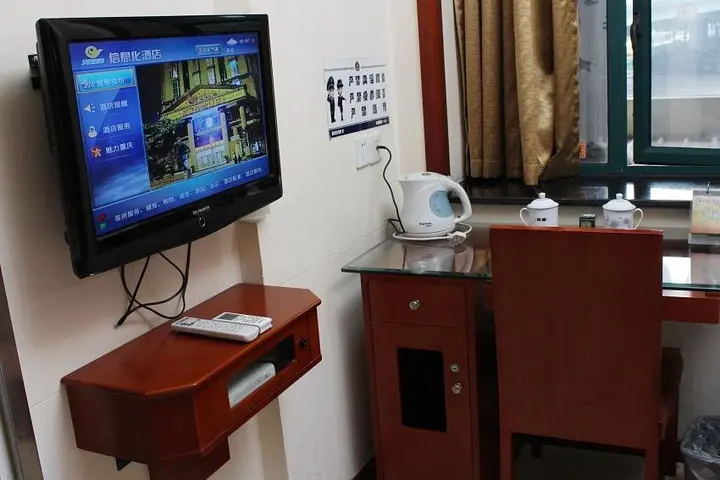 Чунцин: Jiaxinyi Hotel (Chongqing Shipingqiao)