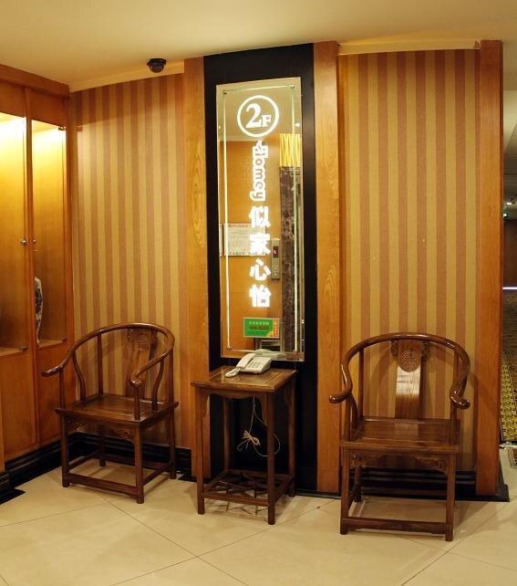 Чунцин: Jiaxinyi Hotel (Chongqing Shipingqiao)
